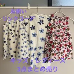 UNIQLO marimekko 花柄 おそろい　リンクコーデ　M 100