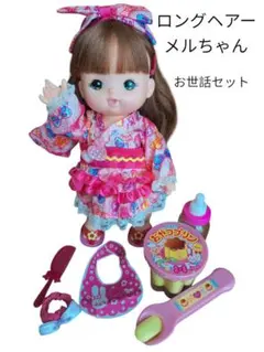 たんたん様 リクエスト 2点 まとめ商品