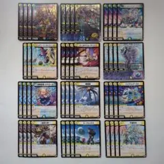 遊戯王 VS デッキパーツ まとめ セット 2025年最新】遊戯王 vs デッキパーツの人気アイテム - メルカリ