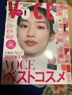 【付録なし】　VoCE 1月号　ヴォーチェ　通常版