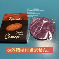 2026年最新】NARUTO コースター カカシの人気アイテム - メルカリ