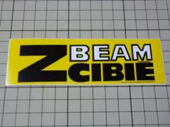2025年最新】cibie zビームの人気アイテム - メルカリ