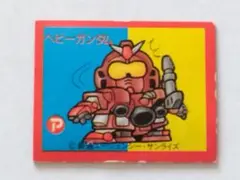 機動戦士ガンダム カ―ド【へビ―ガンダム】創通エ―ジェンシ―▪サンライズ