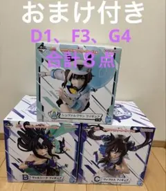 ウマ娘 一番くじ A賞 B賞 C賞 13弾　フィギュア