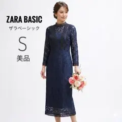 【美品】ZARA BASIC 総レースタイトワンピース ドレス ネイビー s