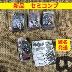 新品　妖怪ウォッチ　ガチャ　４種類４点セット ミニチュアパッケージコレクション