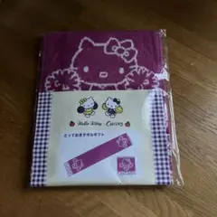 ハローキティ・カーブス　とっておきタオルギフト