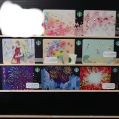 スタバカード 2017年まとめA