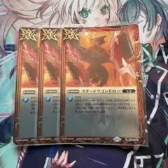 2026年最新】種別：まとめ売り／引退品 バトルスピリッツの人気