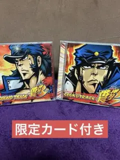 パチスロ押忍!番長2 押忍!番長3サウンドトラックトラック