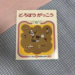 Item thumbnail for item b0b42c02-c565-4206-9fb7-19f02bd2f5c7