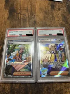 2026年最新】ペパー sr psa10の人気アイテム - メルカリ