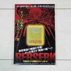2026年最新】ベルセルク 初版の人気アイテム - メルカリ