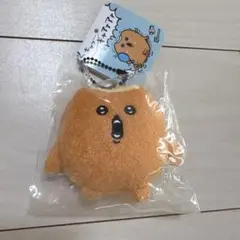 ナガノキャラクターズぷちミニマスコット（もぐらコロッケ/くわれた）