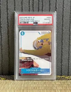 PSA10】トラファルガー・ロー プロモ マッチングバトル - メルカリ