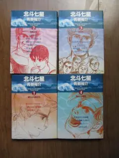 Item thumbnail for item 307040a2-56ad-4dac-8410-c8b43d4f0ae5