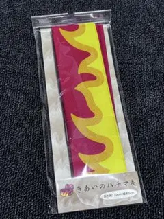 ポケモンセンター限定 きあいのハチマキ - メルカリ