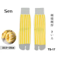 智美さま♡リクエスト3点まとめ商品