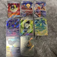 ポケモンカードSR.AR８枚セット