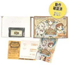 マリー、エリー＆アニスのアトリエ GBA ゲームボーイアドバンス 動作確認済