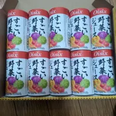 Oisix　　すごい野菜ジュース　１０本のサムネイル
