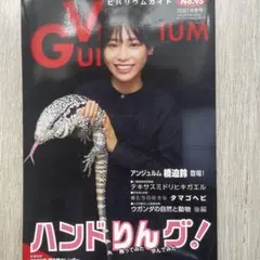 Item thumbnail for item 64526d74-d329-4dc9-a548-8400afb8786c