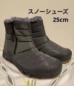 新品　スノーシューズ ブーツ グレー　防寒　防滑　温かい　25 男女兼用　軽量