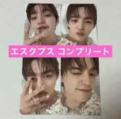 SEVENTEEN HAPPY BURSTDAY エスクプス トレカ コンプ