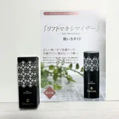 2025年最新】DREXELリフトマキシマイザーの人気アイテム - メルカリ