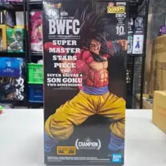 キ*グ様 ⛄新品⛄0236 価格高騰中 BWFC SMSP 超サイヤ人4 孫悟空