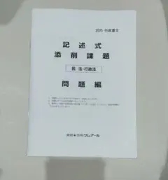 Item thumbnail for item 15369575-c823-4f96-9528-85099ae110c4