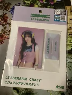 2025年最新】ルセラフィム カズハ アクスタの人気アイテム - メルカリ