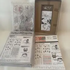 2025年最新】ハイキュー クロニクル 未開封 同梱版の人気アイテム