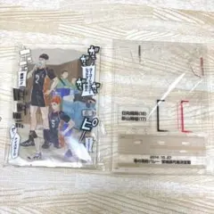 ハイキュー!! ジャンプGIGA アクリルジオラマ(抜けあり)