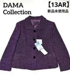 DAMA ダーマコレクション ウール モヘヤ アルパカ ジャケット 紫　パープルのサムネイル
