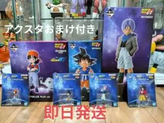 ドラゴンボールGT　孫悟空　トランクス　パン&ギル　3体セット　アクスタ4点 ドラゴンボールGT 孫悟空 トランクス パン&ギル 3体セット アクスタ4点