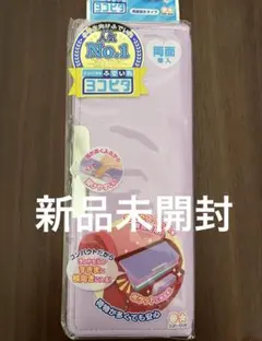 新品未開封　筆箱　小学生　ヨコピタ　サンスターのサムネイル