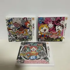 3DS 妖怪ウォッチ まとめ売り