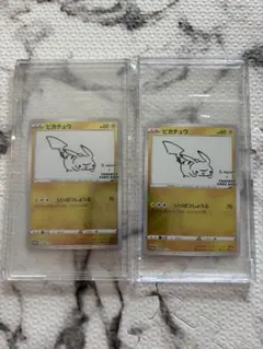 ポケモンカード ピカチュウ Yu Nagaba プロモ 2枚セット - メルカリ