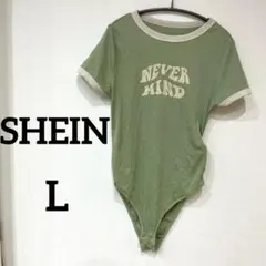 美品✨SHEIN シーイン ボディスーツ ボディオール【L】グリーン 緑