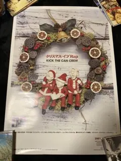 KICK THE CAN CREW ポスター クリスマスイブ rap - メルカリ