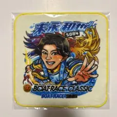 2026年最新】末永和也の人気アイテム - メルカリ