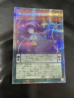 2026年最新】ネムレリア プリズマの人気アイテム - メルカリ