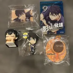 ハイキュー!! 影山飛雄 キーホルダー 缶バッジ セット - メルカリ