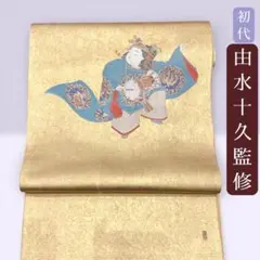 zhangyang826様 リクエスト2点 まとめ商品8