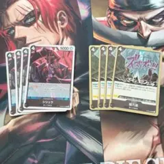 ワンピース カードゲーム シリュウ ズズズ!! 8枚セット