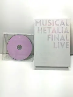 ★【未開封】ミュージカル ヘタリア FINAL LIVE DVD ミュージカル ヘタリア FINAL LIVE～A World in the U… - メルカリ