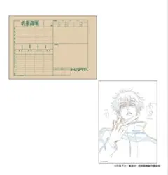 呪術廻戦展 懐玉・玉折 渋谷事変 カット袋入り 複製原画 五条悟 アニメーション