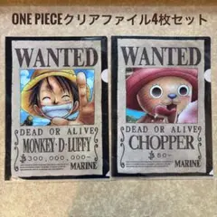 ONE PIECE クリアファイル 4枚セット