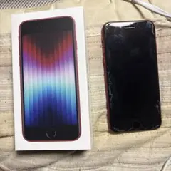 2026年最新】IPHONESE3 バッテリー100の人気アイテム - メルカリ